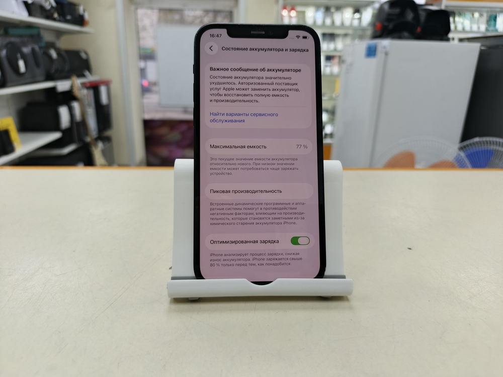 Смартфон Apple iPhone 12 64Gb