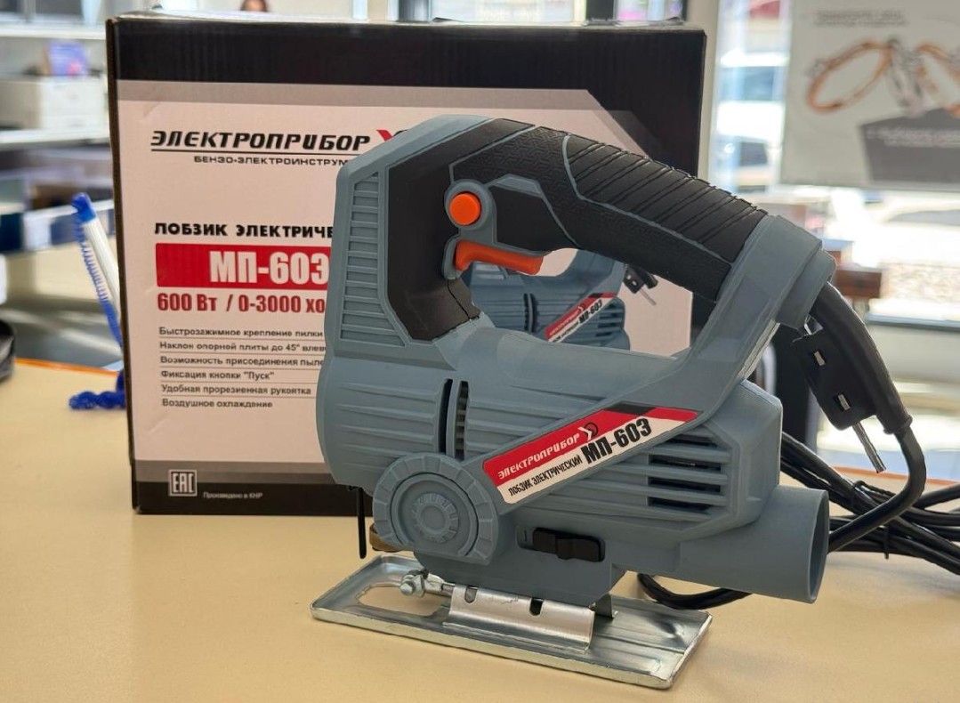 Лобзик Электроприбор МП-60Э