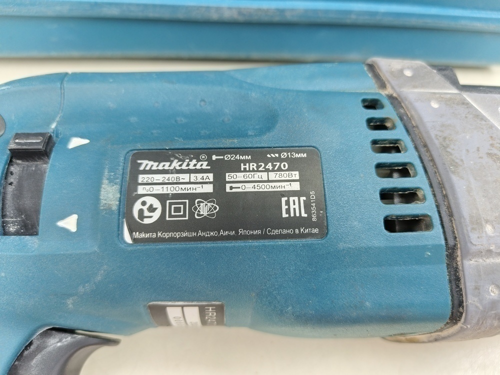 Перфоратор Makita HR2470