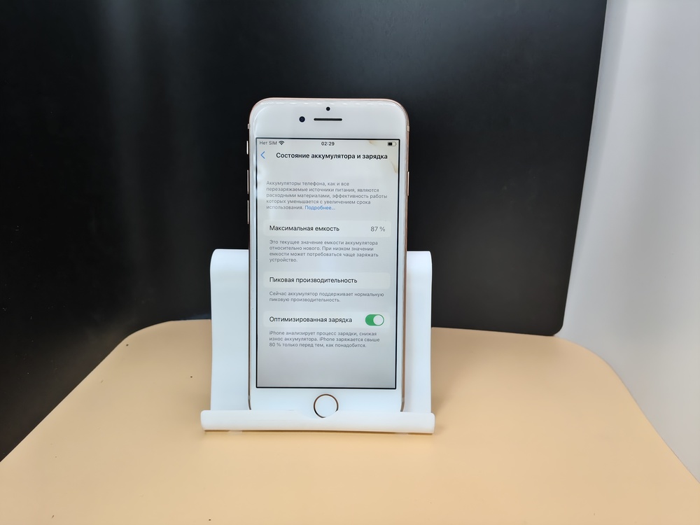 Смартфон Apple iPhone 8 64Gb