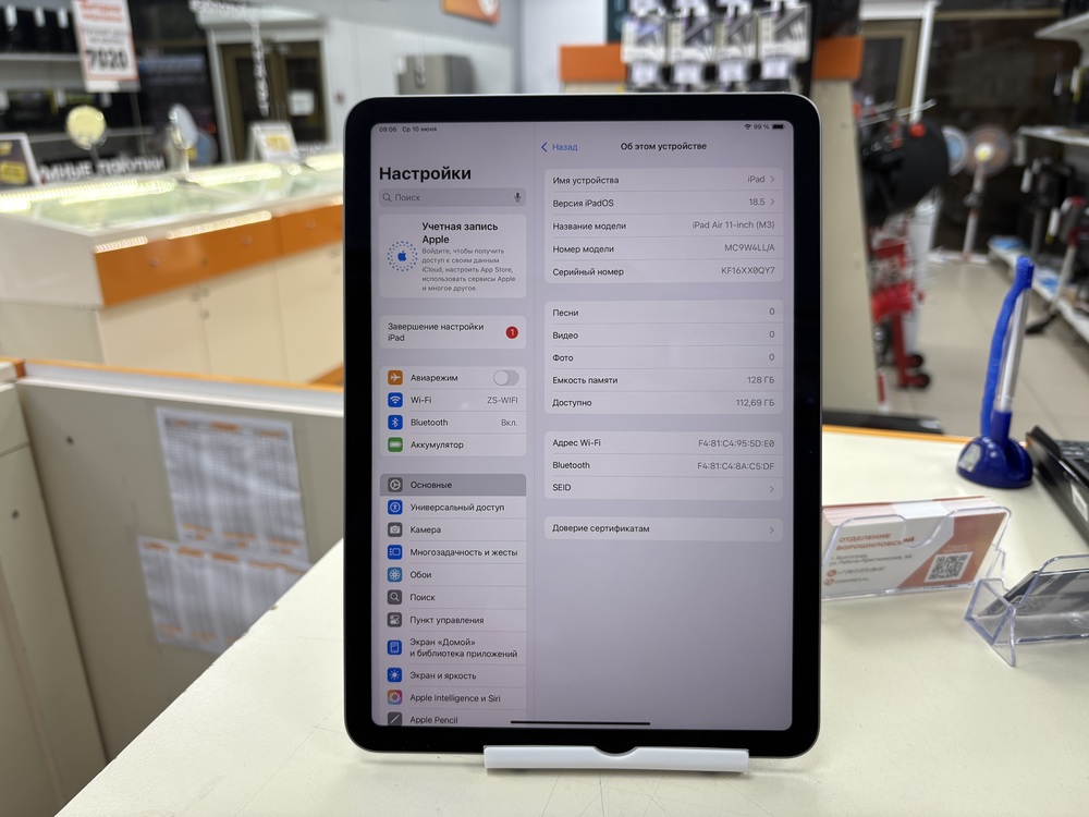 Планшет Apple iPad Air 128 ГБ(11 дюймов, M3) 2025 A3266 (Wi-Fi)