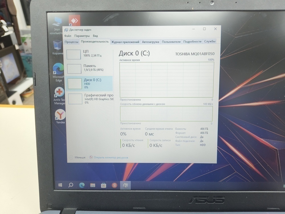 Ноутбук ASUS; Celeron N3350, HD Graphics, 4 Гб, 400 Гб, Нет