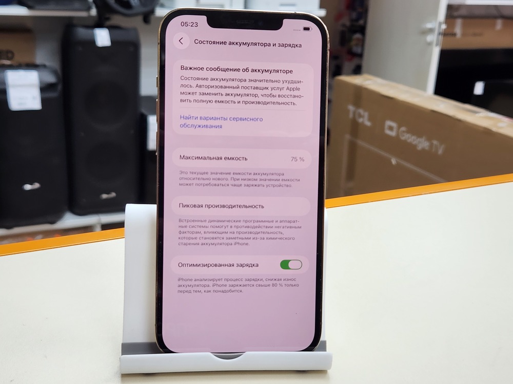 Смартфон Apple iPhone 12 Pro Max 256Gb