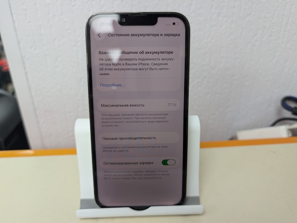 Смартфон Apple iPhone 13 Pro 128Gb
