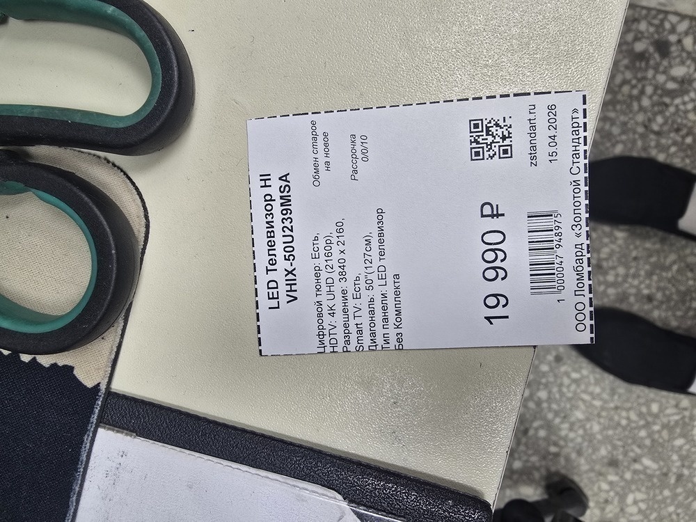 LED Телевизор HI VHIX-50U239MSA