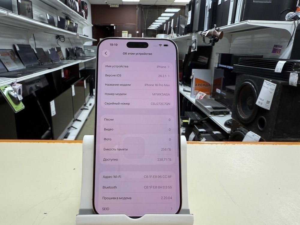 Смартфон Apple Iphone 16 Pro Max 256Gb