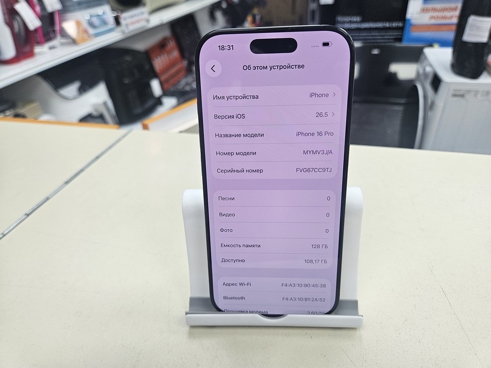 Смартфон Apple Iphone 16 Pro 128Gb