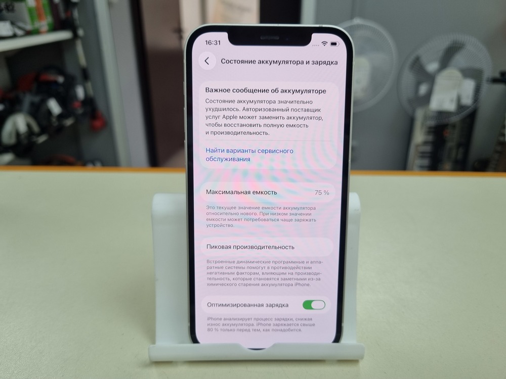 Смартфон Apple iPhone 12 128Gb