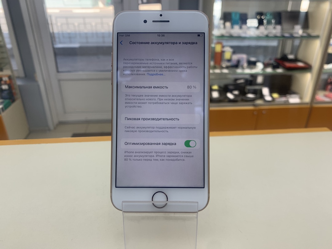 Смартфон Apple iPhone 8 128Gb