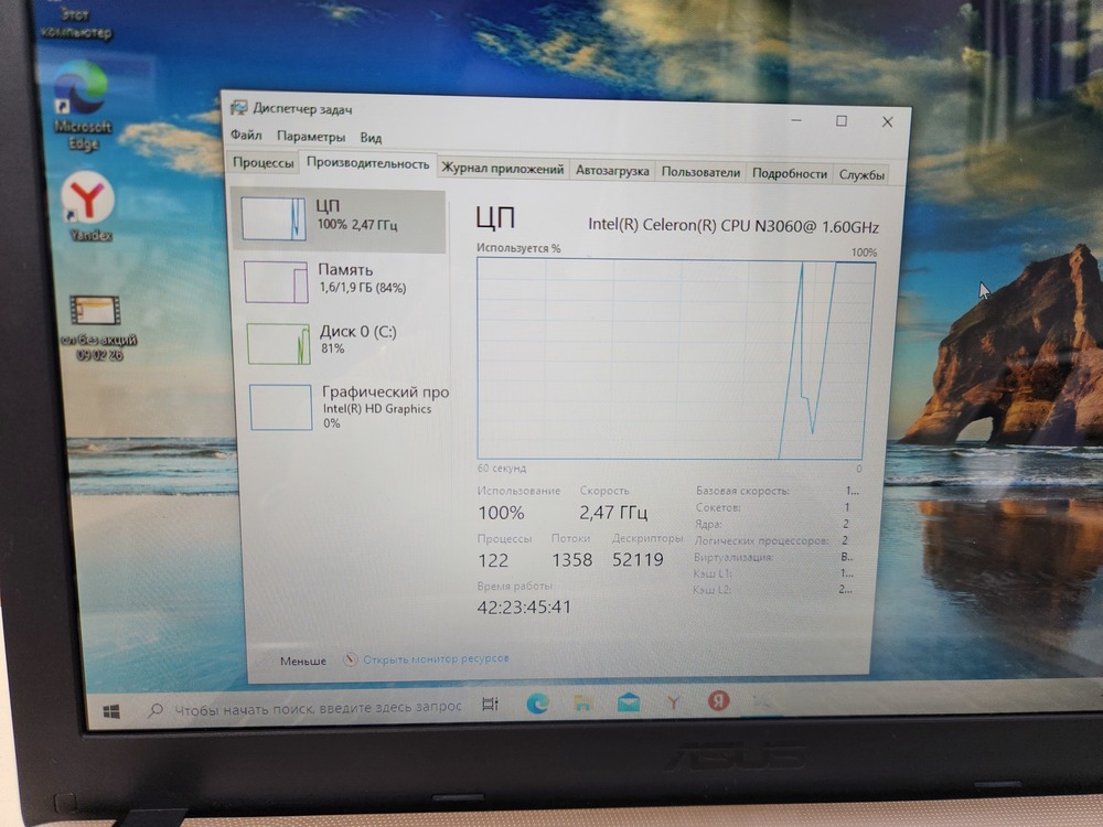 Ноутбук ASUS X541S; Celeron N3060,  Intel(R) Graphics, 2 Гб, Нет, 500 Гб