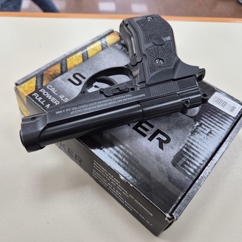 Пневматика Пистолет CZ Stalker S84