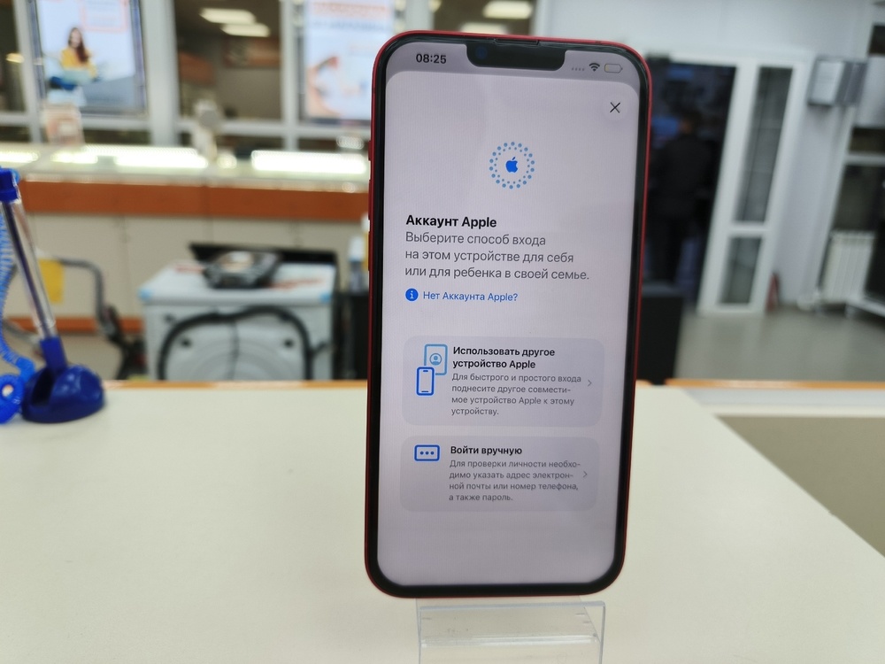 Смартфон Apple Iphone 14 Plus 256GB