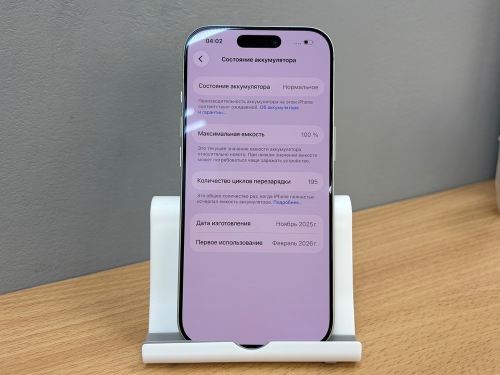 Смартфон Apple Iphone 17 Pro 256Gb