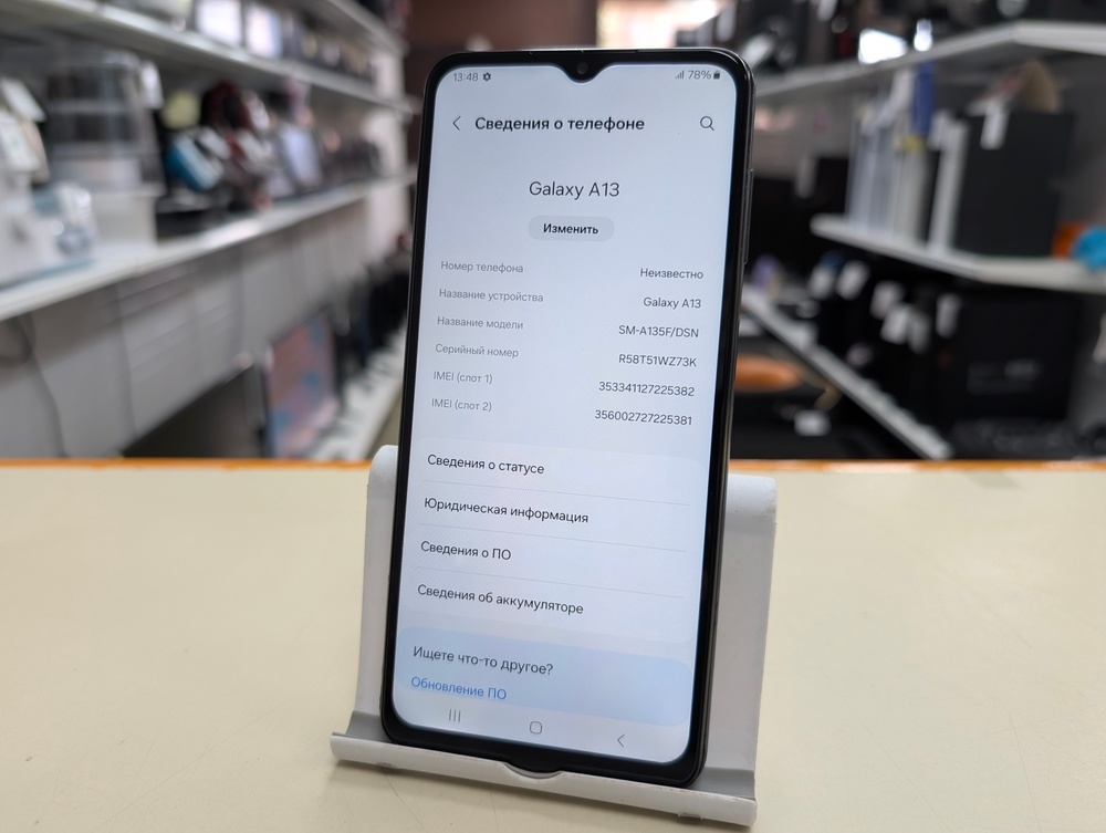 Смартфон Samsung Galaxy A13 4/64