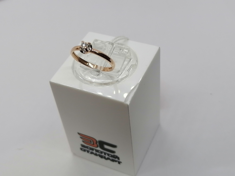 КОЛЬЦО БРИЛЛИАНТ Au 585