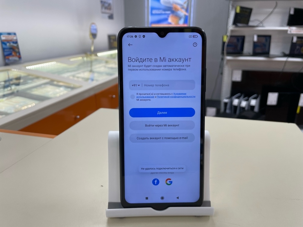 Смартфон Xiaomi Redmi 9C 3/64 NFC