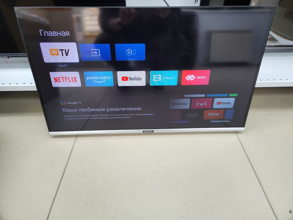 LED Телевизор Skyworth 32STE6600