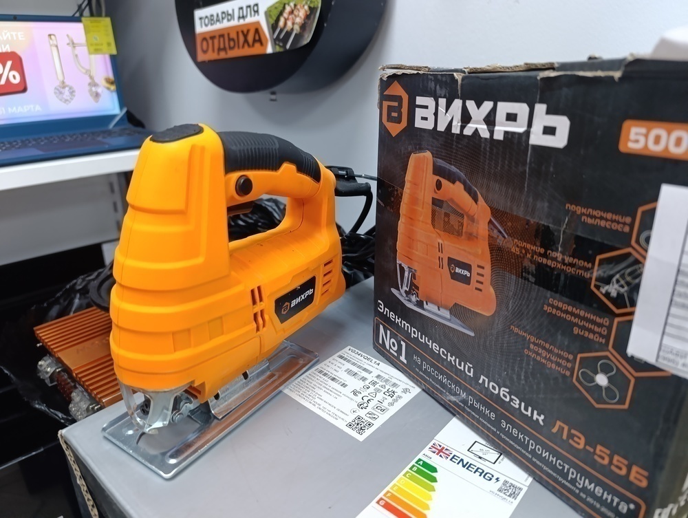 Лобзик Вихрь ЛЭ-55Б