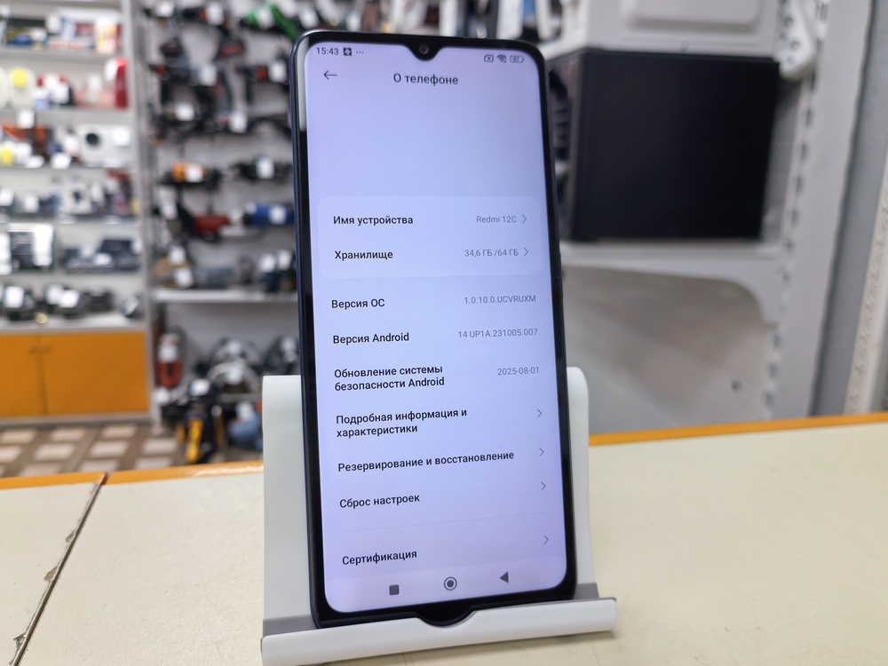 Смартфон Xiaomi Redmi 12C 3/64