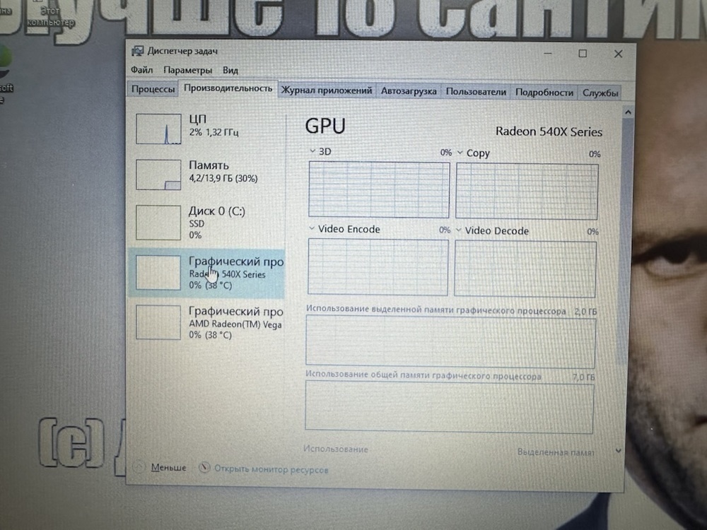 Ноутбук Acer; Ryzen 3 3200U, Radeon Vega 3, 16 Гб, 256 Гб, Нет
