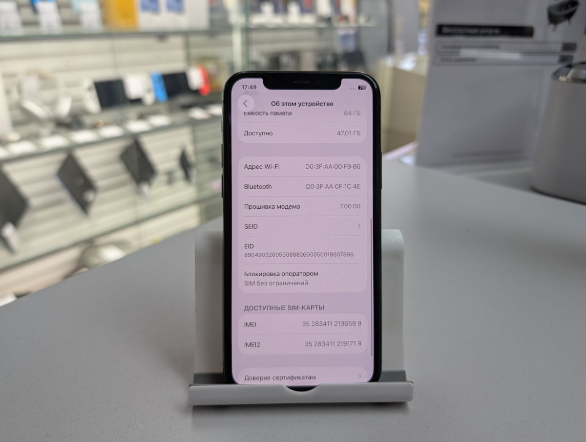 Смартфон Apple iPhone 11 Pro 64Gb