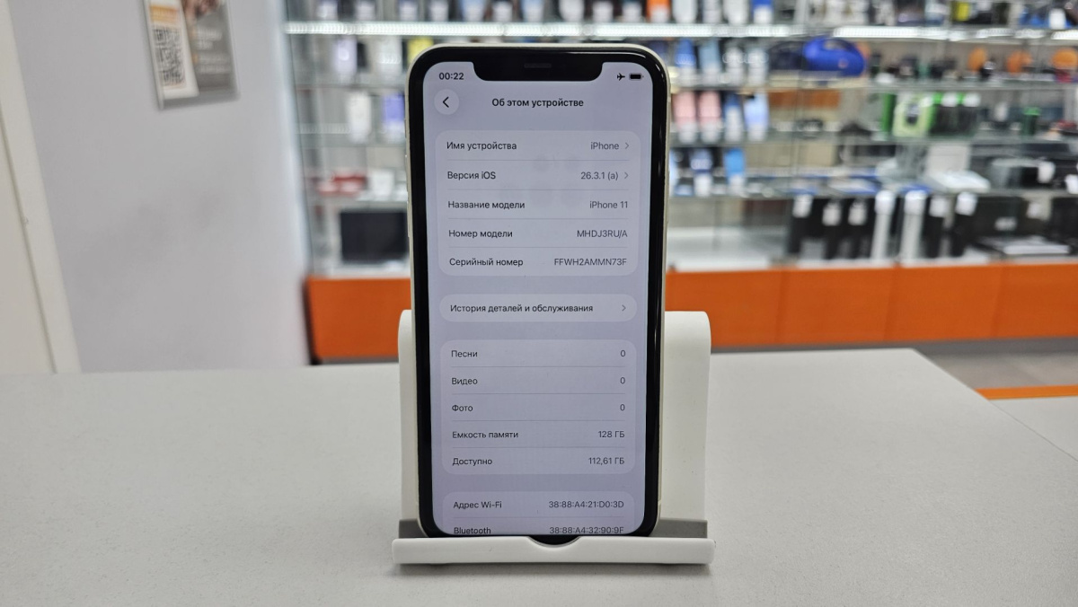 Смартфон Apple iPhone 11 128Gb