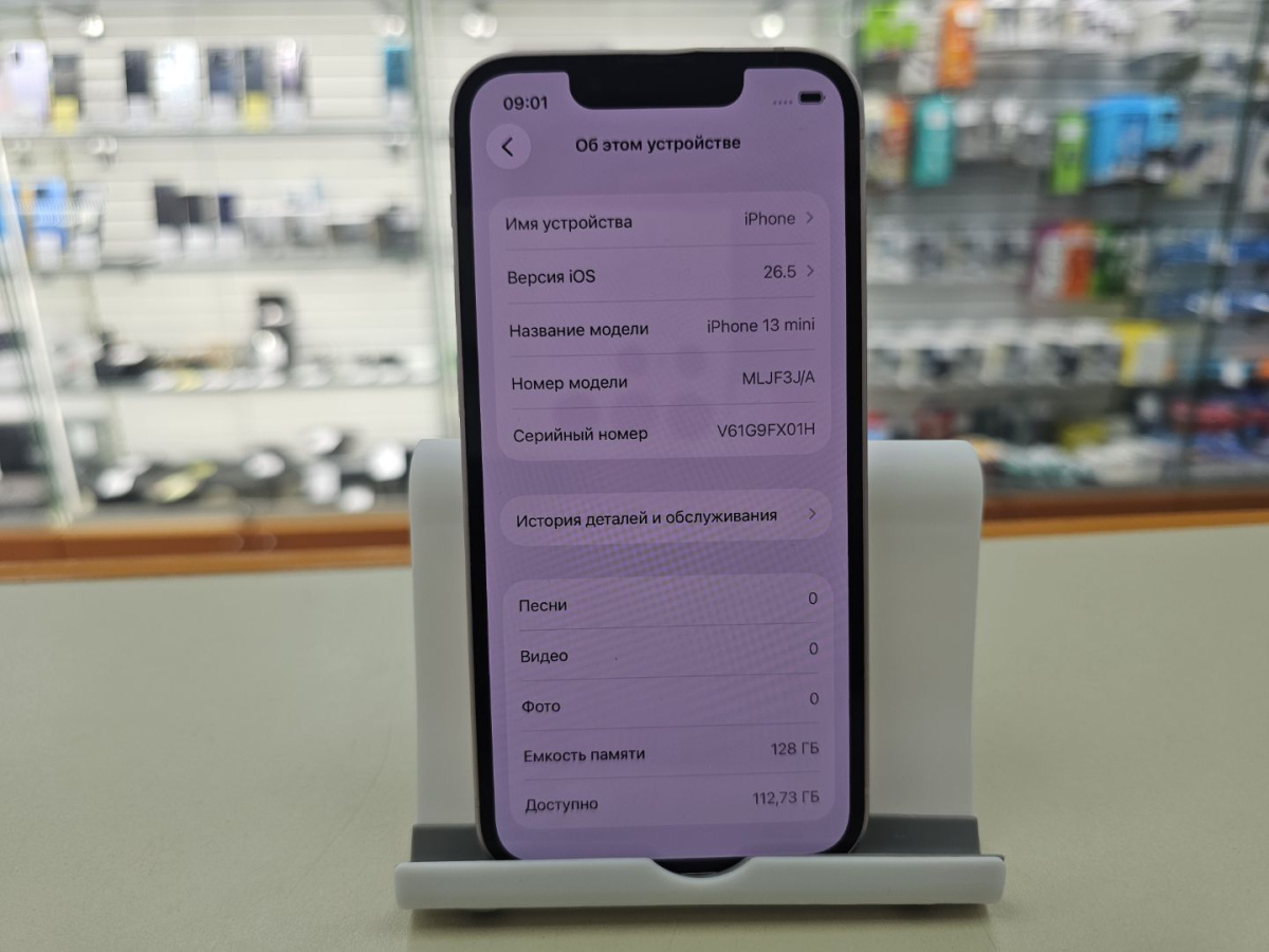 Смартфон Apple iPhone 13 Mini 128Gb
