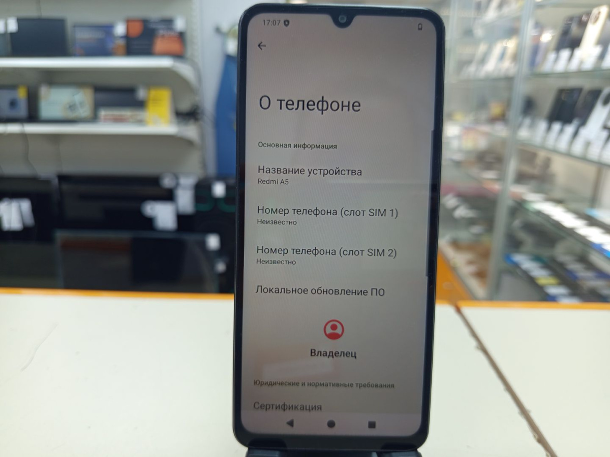 Смартфон Xiaomi Redmi A5 4/128