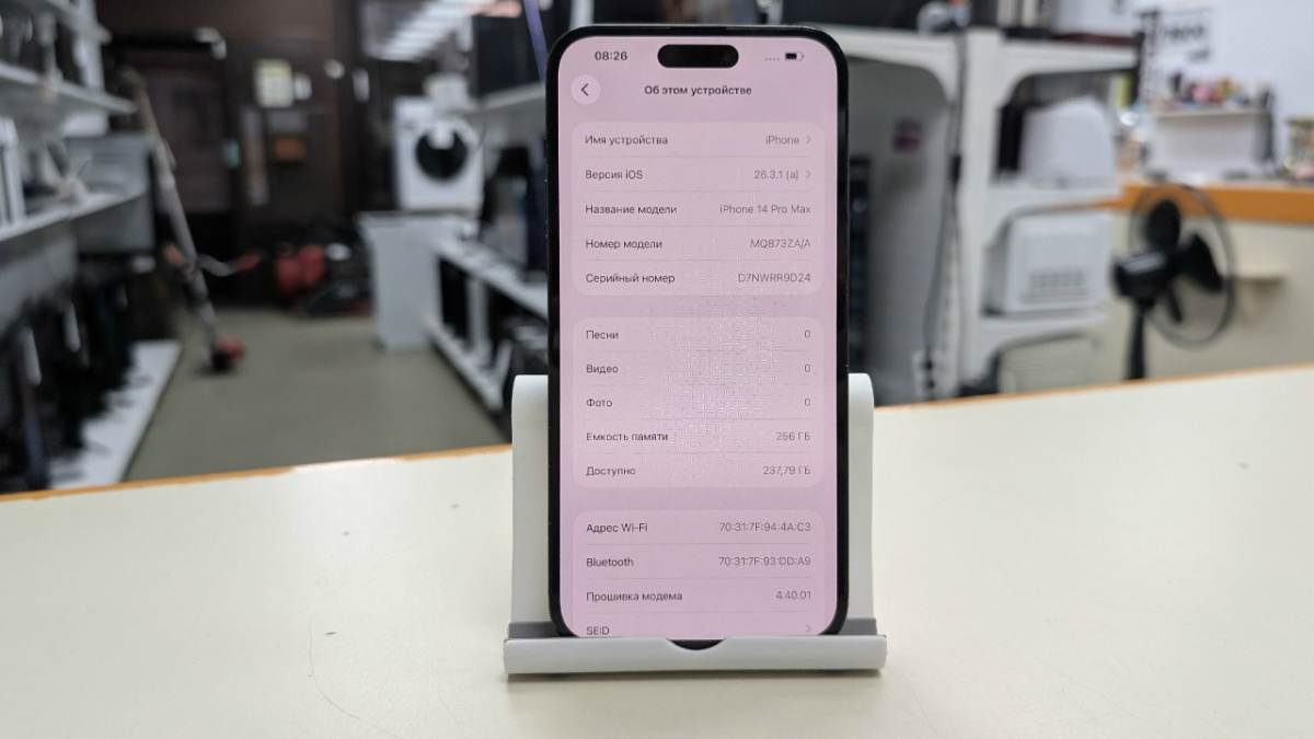 Смартфон Apple Iphone 14 Pro Max 256Gb