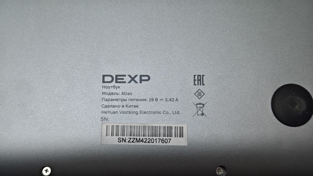 Ноутбук Dexp Atlas A15-A5W402; Ryzen 5 6600H, AMD Radeon (TM) Graphics, 8 Гб, 256 Гб, Нет