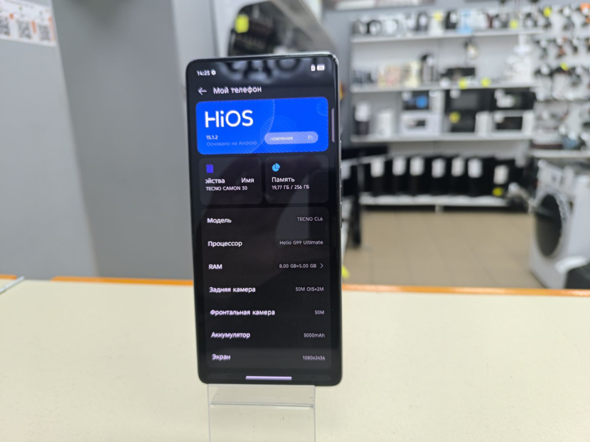 Смартфон Tecno Camon 30 8/256