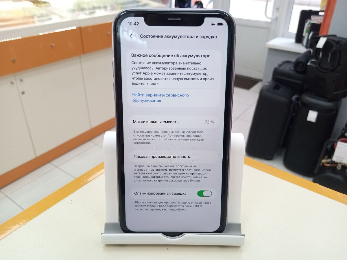 Смартфон Apple iPhone 11 64Gb