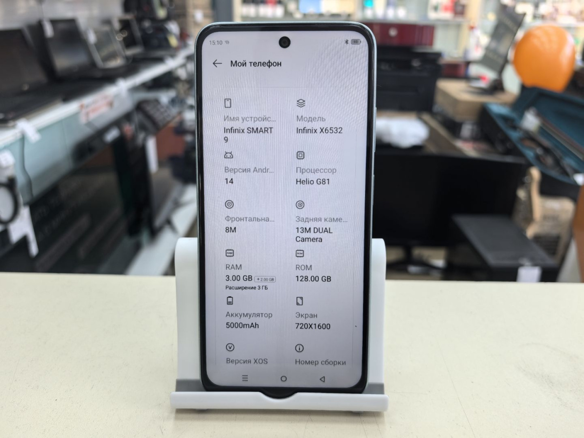 Смартфон Infinix Smart 9 3/128