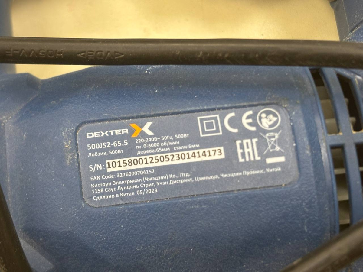 Лобзик Dexter 500JS2-65.5