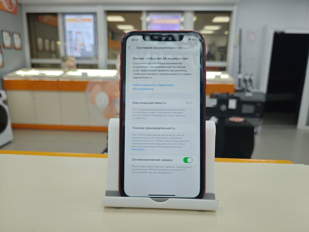 Смартфон Apple iPhone Xr 64Gb