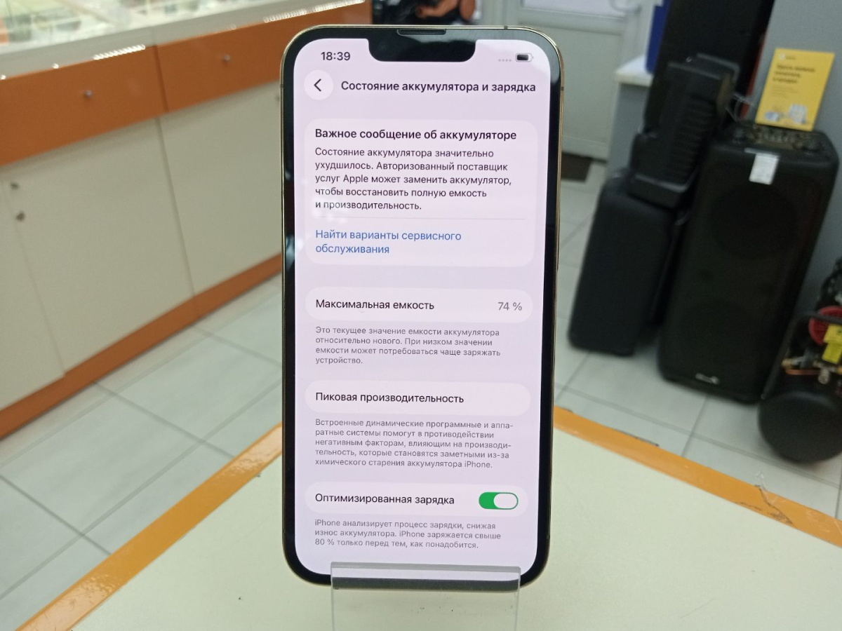 Смартфон Apple iPhone 13 Pro 128Gb