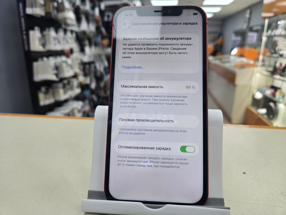 Смартфон Apple iPhone 12 128Gb