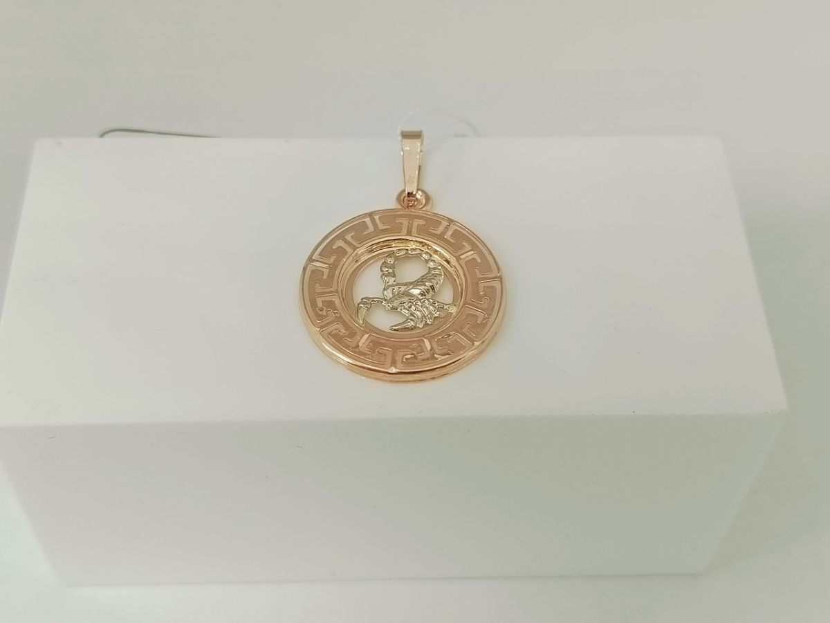 ПОДВЕСКА ЗНАК ЗОДИАКА СКОРПИОН (Au 585)