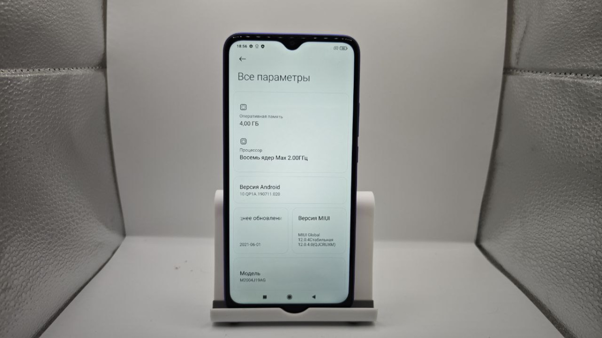 Смартфон Xiaomi Redmi 9 4/64