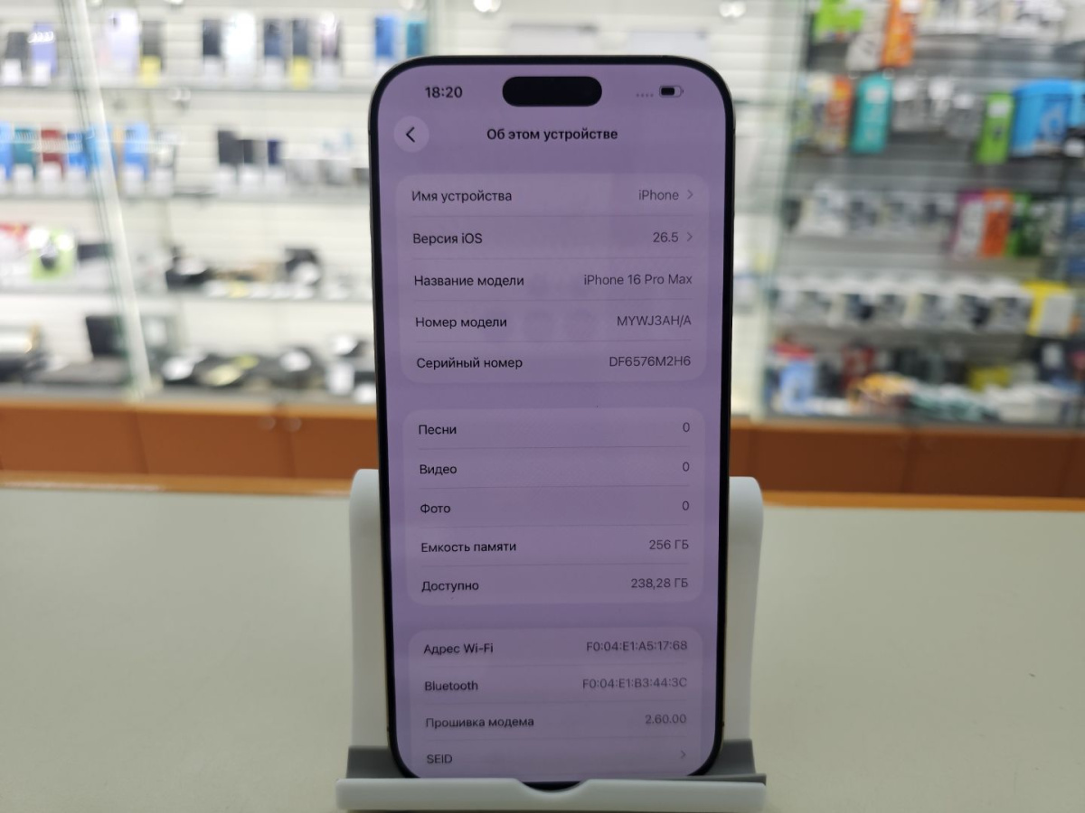 Смартфон Apple Iphone 16 Pro Max 256Gb