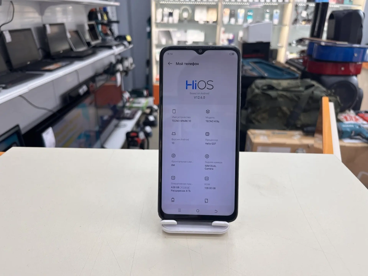 Смартфон Tecno Spark 10 4/128
