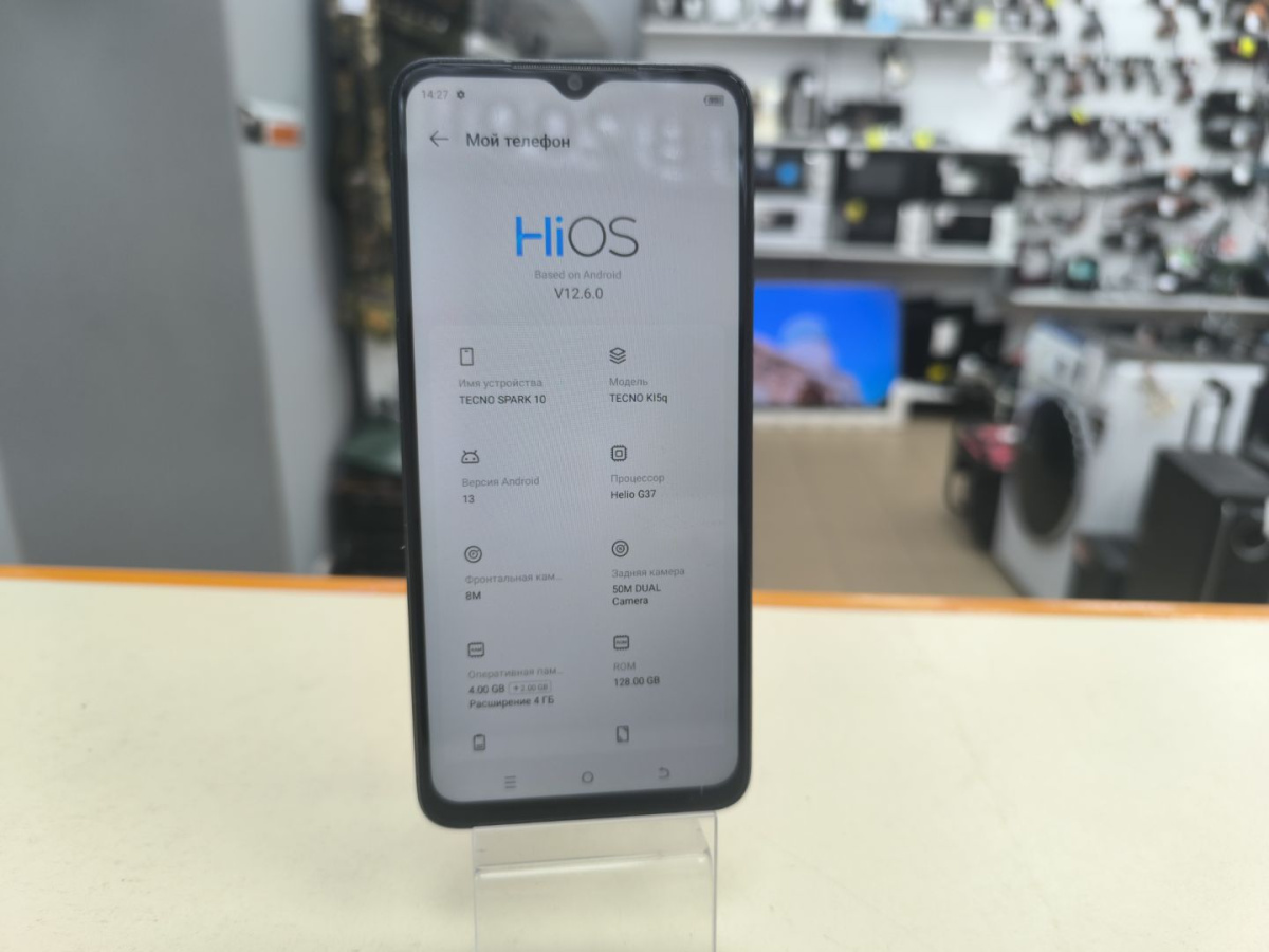 Смартфон Tecno Spark 10 4/128