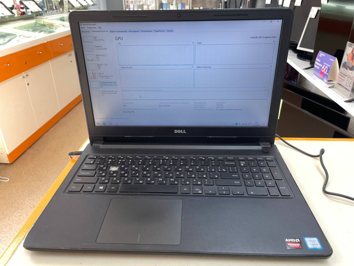 Ноутбук DELL Vostro 15; Core i5-7200U, Radeon R5 M420, 4 Гб, 240 Гб, 1 Tb