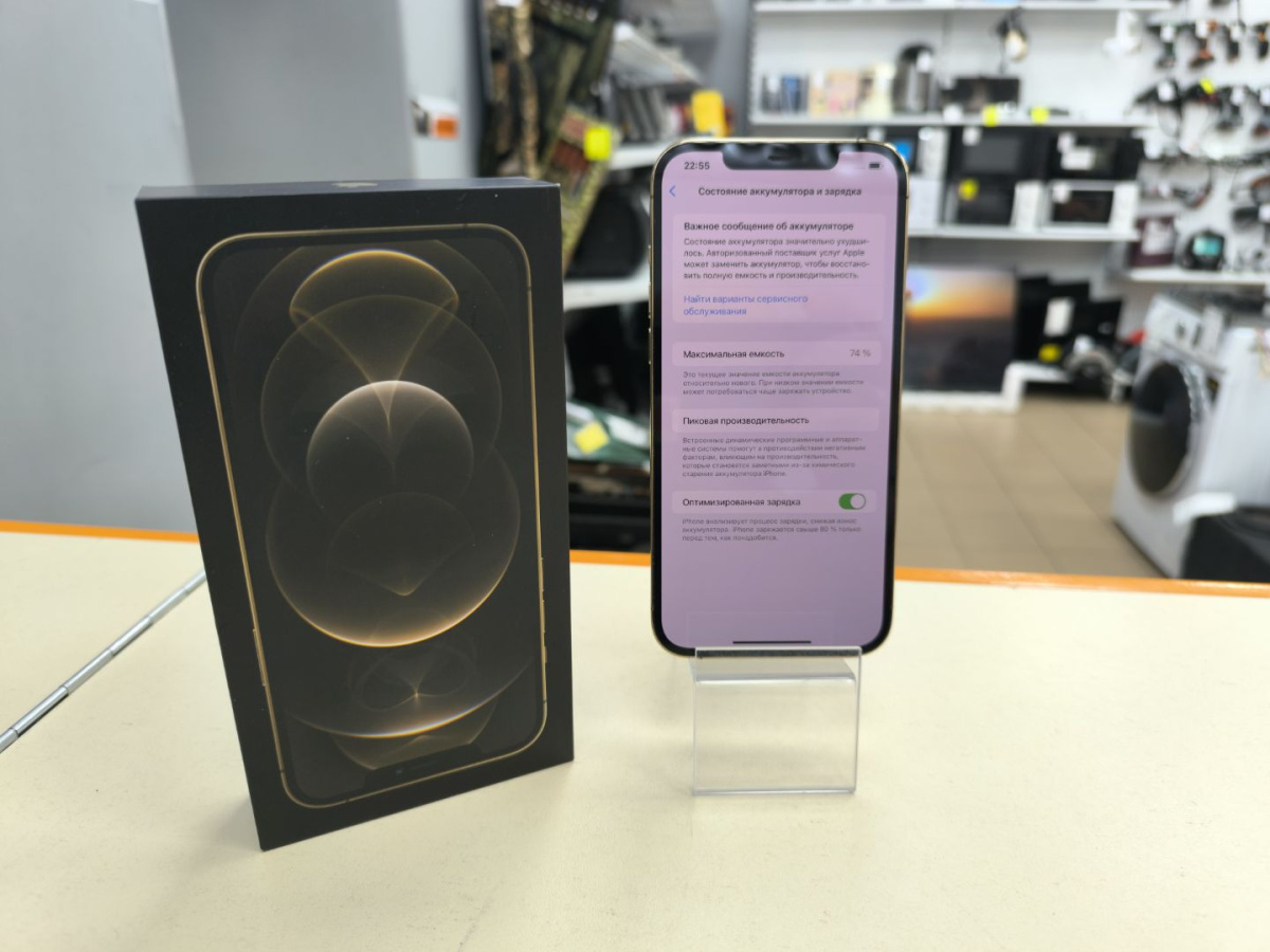 Смартфон Apple iPhone 12 Pro Max 128Gb