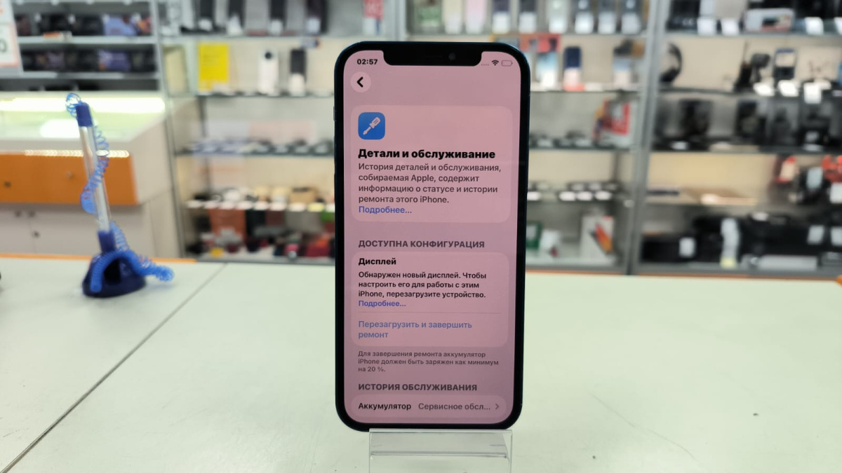 Смартфон Apple iPhone 12 128Gb