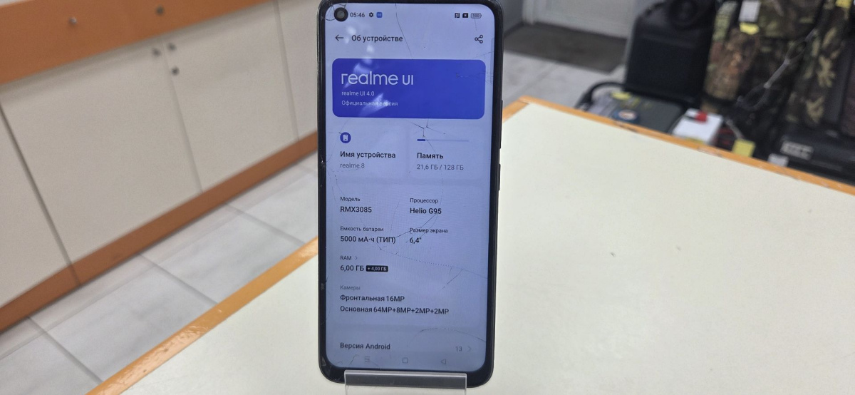 Смартфон Realme 8 6/128