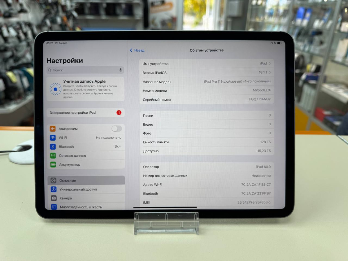 Планшет Apple iPad Pro 128ГБ(11 дюй. 4-го пок.M2)2022 A2435/A2761/A2762(Wi-Fi + Cellular)