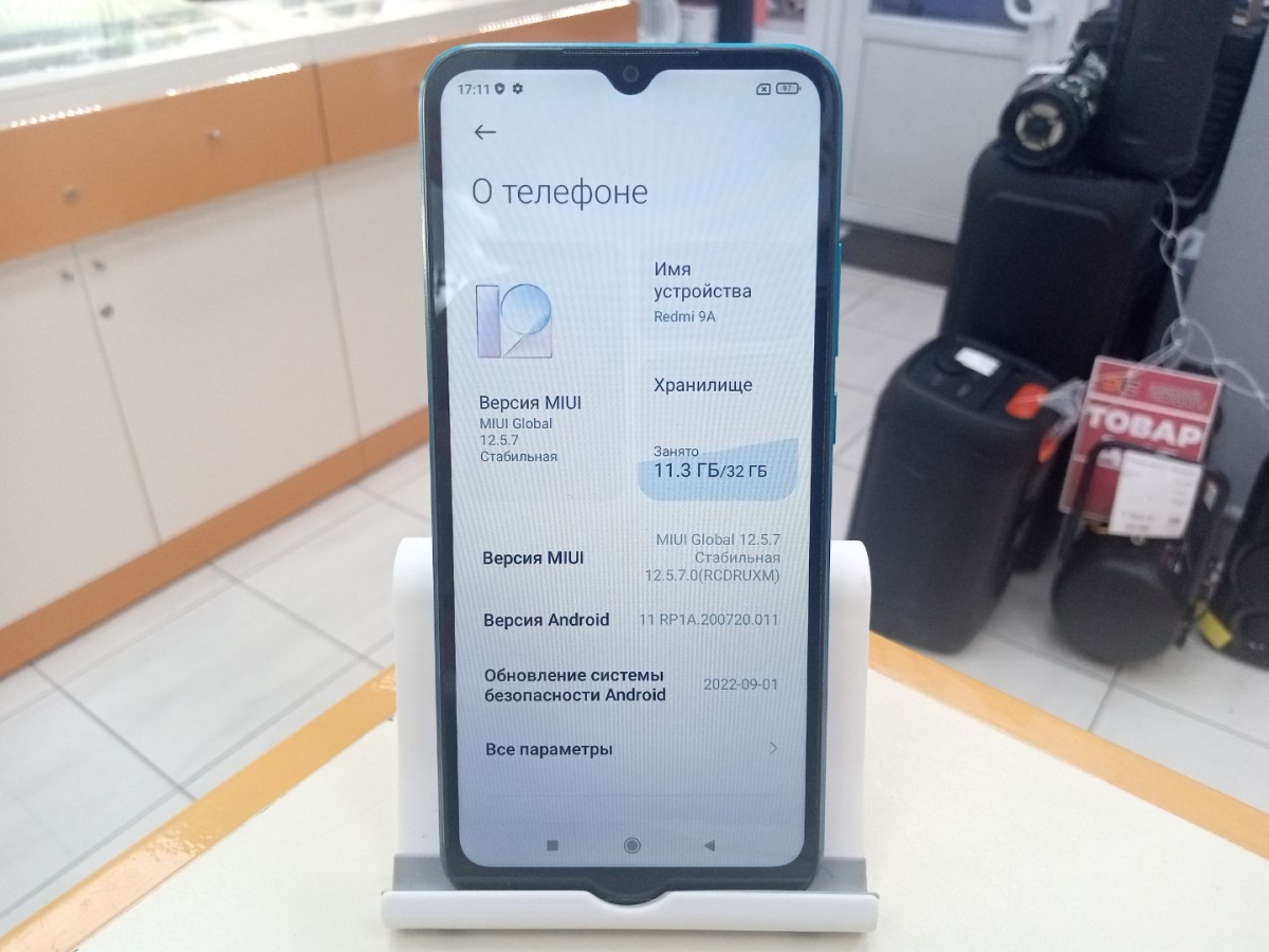 Смартфон Xiaomi Redmi 9A 2/32