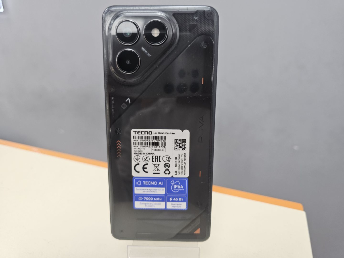 Смартфон Tecno Pova 7 Neo 8/256