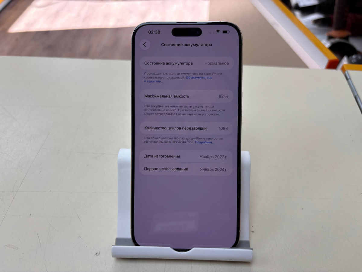 Смартфон Apple iPhone 15 Pro Max 1Tb